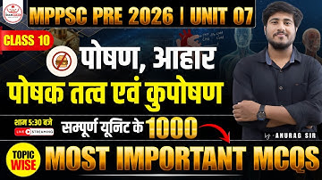 MPPSC Pre 2026 | Unit 7 | Science & tech : पोषण एवं कुपोषण (Nutrition) | The Exam Baba