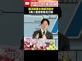賴清德的經濟言論