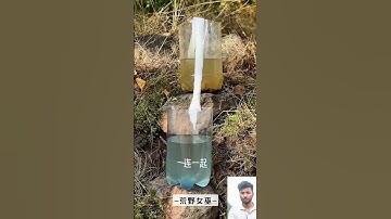 How to clean water  #shorts #tricks