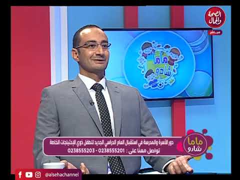 برنامج ماما شادو تقديم رحاب سعيد