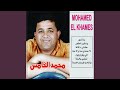 Billah Ya Forsane El Assa Billah Ya Forsane El Assa