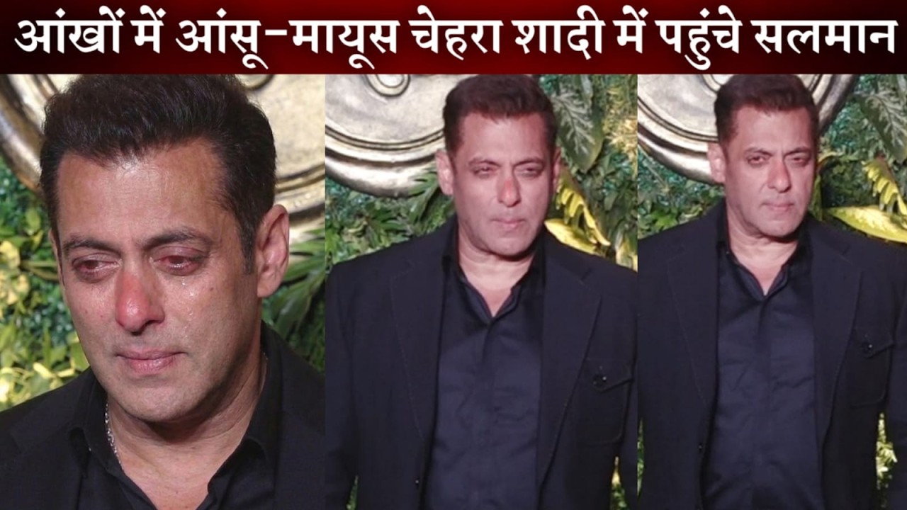 Salman Khan Looked Unhappy at Komal Nahta's Son's Wedding as his Father was Hospitalized