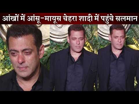 Salman Khan Looked Unhappy at Komal Nahta's Son's Wedding as his Father was Hospitalized