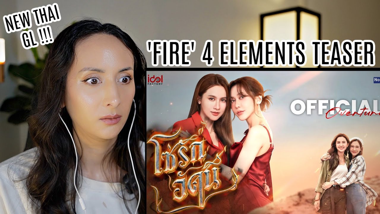 Official Overture - เสน่หาวาโย | The Air 4 Elements บ้านวาทินวณิช REACTION | FREENBECKY