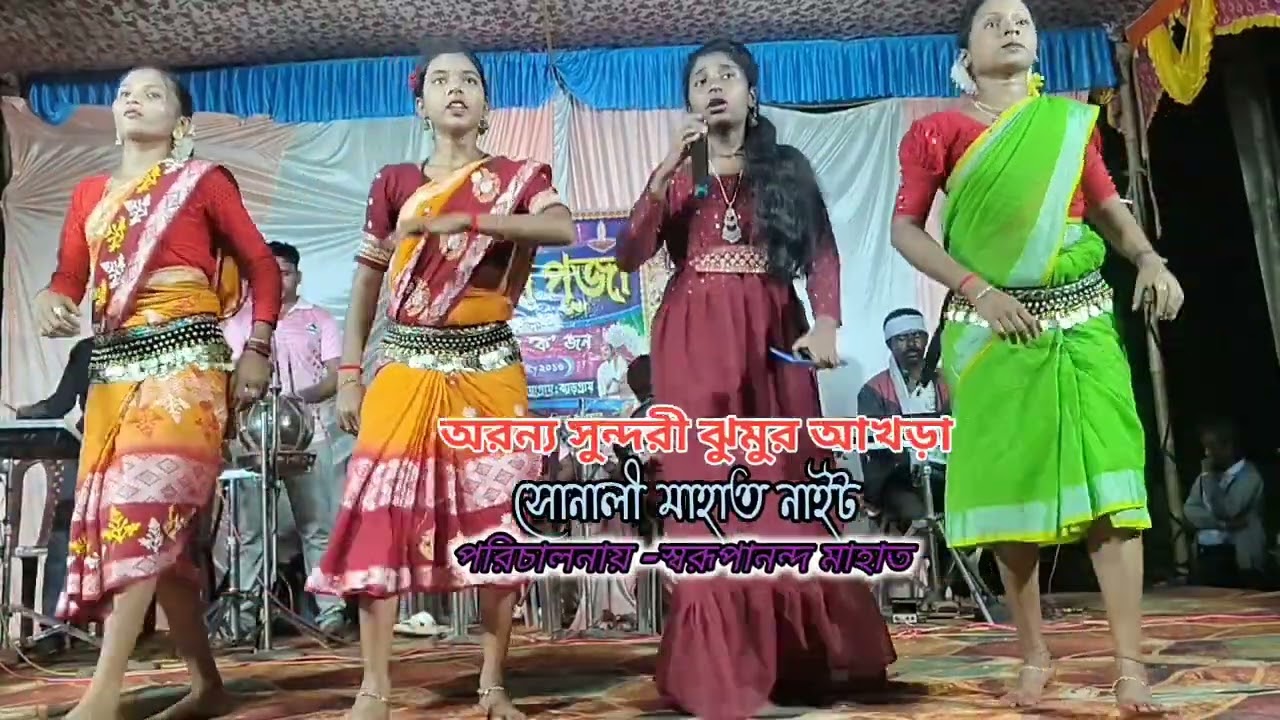 New Jhumur song 2025 Singer sonali mahata 