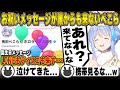 【誕生日】親でもなくホロメンでも なく一番最初にイーロンマスク(X)に祝われてしまう兎田ぺこら【ホロライブ/兎田ぺこら/切り抜き】 #兎田ぺこら