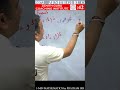 1 min mathematics 008  class 9 maths ncert  number system class 9 maths ncert by pratham sir