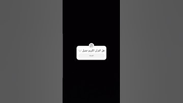 تلاوة قرآن هادئة ❤️ تريح الاعصاب ❤️ اكتب شئ تؤجر عليه 🤍 القرآن الكريم 💚
