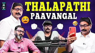 Savukku Shankar & M.k Stalin S Comedy - Troll Video Varun Talks