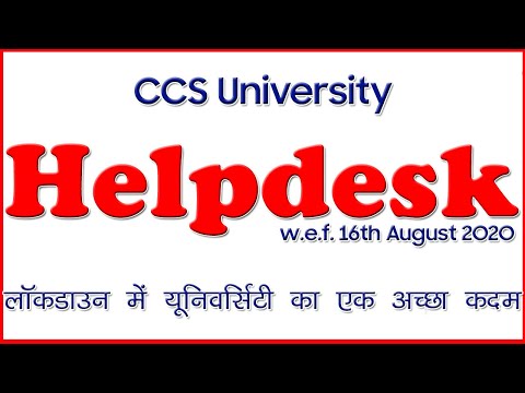 CCS University HelpDesk 2020