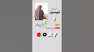 تصميم باور اغنيه خشب و راكان و ريان و فيرفول و ابو نوح و خشب 