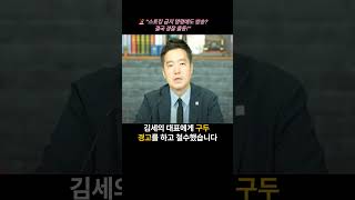 가세연 방송 강행, 경찰 출동   김수현 스토킹 금지했는데#김수현 #가세연 #스토킹처벌법 #경찰출동 #120억소송 #명예훼손 #연예뉴스 #이슈