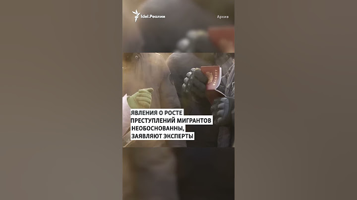 Самарские националисты требуют от Путина ограничить мигрантов в правах #shorts