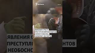 Самарские националисты требуют от Путина ограничить мигрантов в правах #shorts