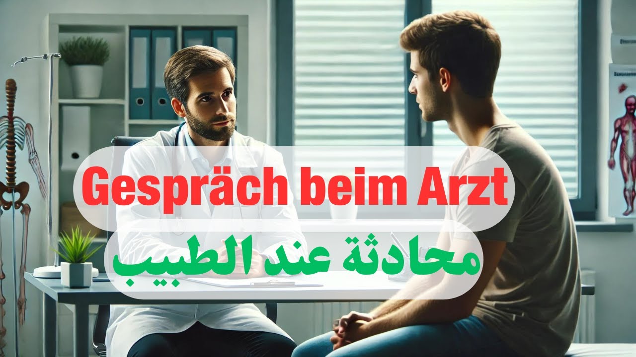 Doctor-Patient Consultation