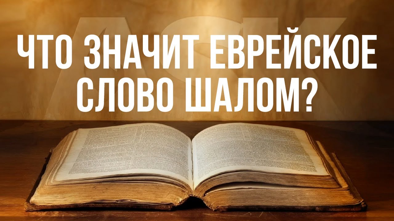 Что значит слово ларгус