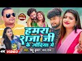         prabha rajkumar bittoo  ft  rani  bhojpuri song 2024