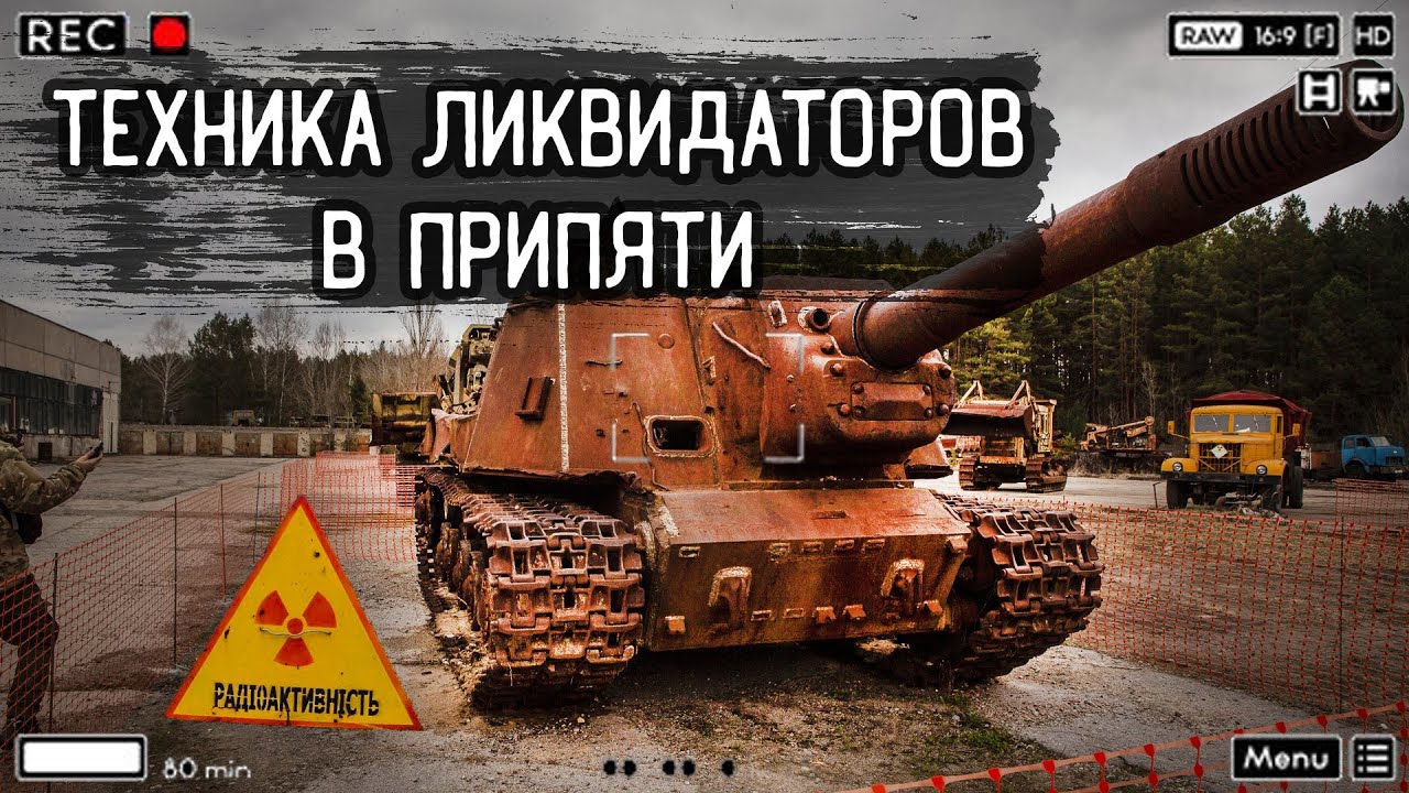 Спец авто хозяйства
