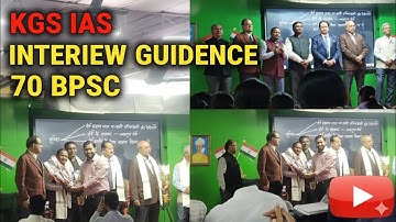 70 BPSC INTERVIEW GUIDENCE Khan sir team
