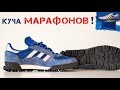 Обзор кроссовок Adidas Marathon TR