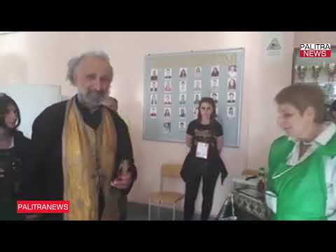 საარჩევნო უბნების კურთხევა ზუგდიდში