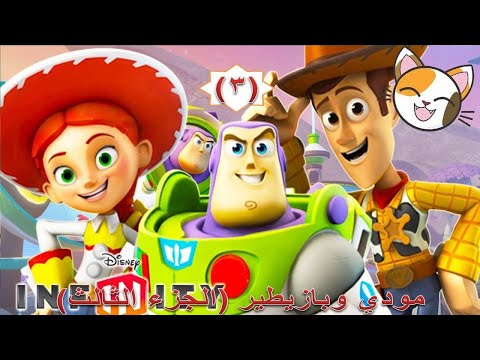 مودي وبازيطير افلام كرتون