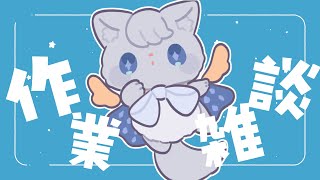 つなかん / Tsunakanの配信のサムネイル画像