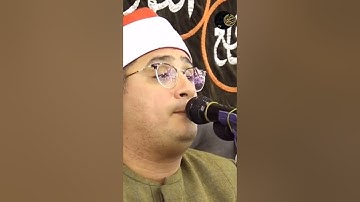 ياأخت هارون سورة مريم | الشيخ محمود الشحات يبكي الجميع