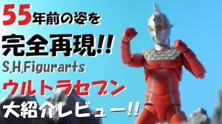 【完成品】　ウルトラセブンアックス　リペイント 塗装済み　フィギュア 完成品】 ウルトラセブンアックス リペイント 塗装済み