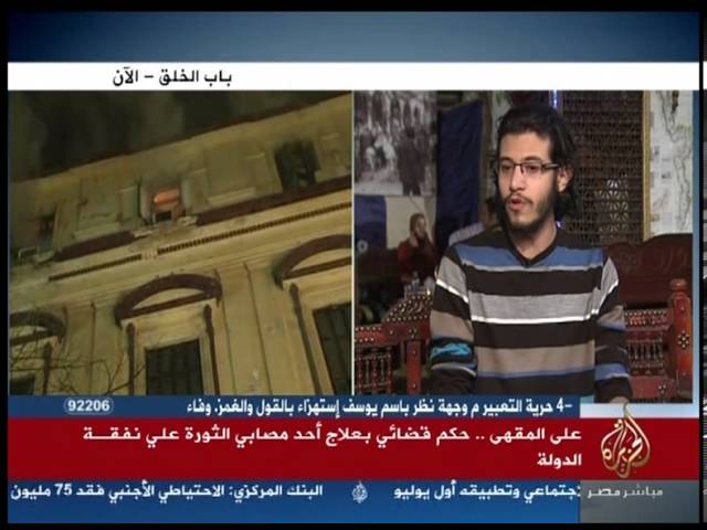 على المقهى.. حكم قضائي بعلاج أحد مصابي الثورة على نفقة الدولة