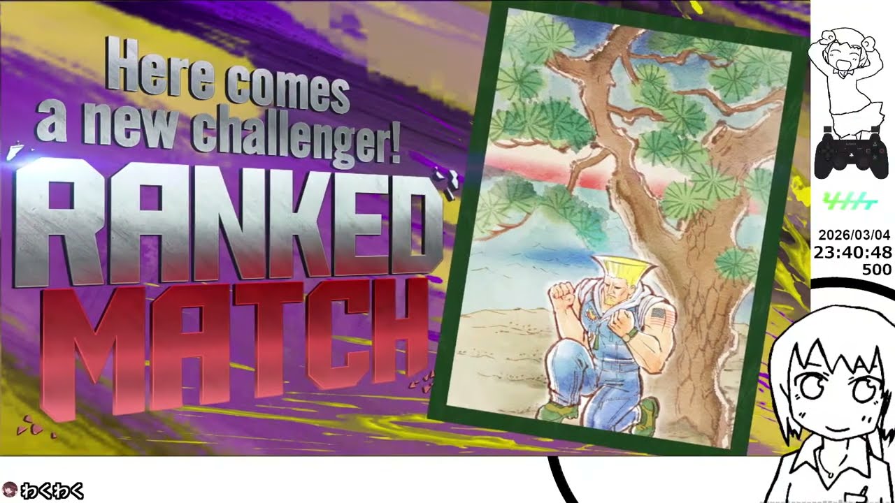 【Street Fighter 6】リュウで