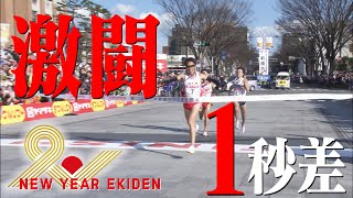 駅伝マニア mqdefault.jpg