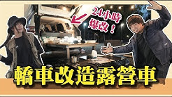 黃小潔jerry Youtube