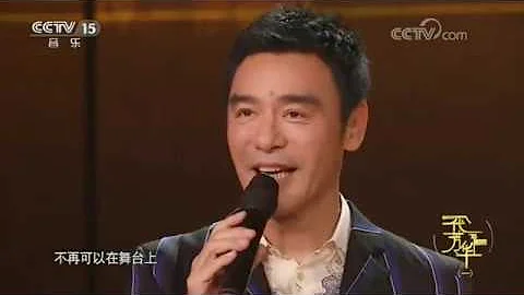 【央視】一代芳華鄧麗君-鍾鎮濤回憶與鄧麗君的芳華歲月 全息投影再現鄧麗君 周深演唱經典致敬鄧麗君 #鄧麗君# #鍾鎮濤# #周深# - 天天要聞