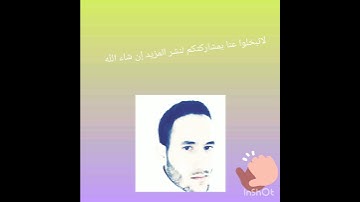 آيات بينات من الذكر الحكيم من سورة 🌹الشورى 🌹