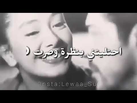 بين الحين والاخر يتعمقني ح بك