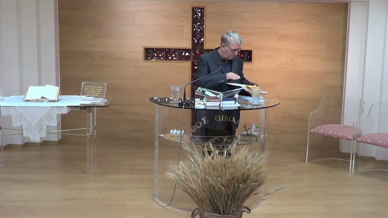 ΧΑΛΚΙΑΣ ΧΡΗΣΤΟΣ   Ο Ισραήλ των τελευταίων ημερών