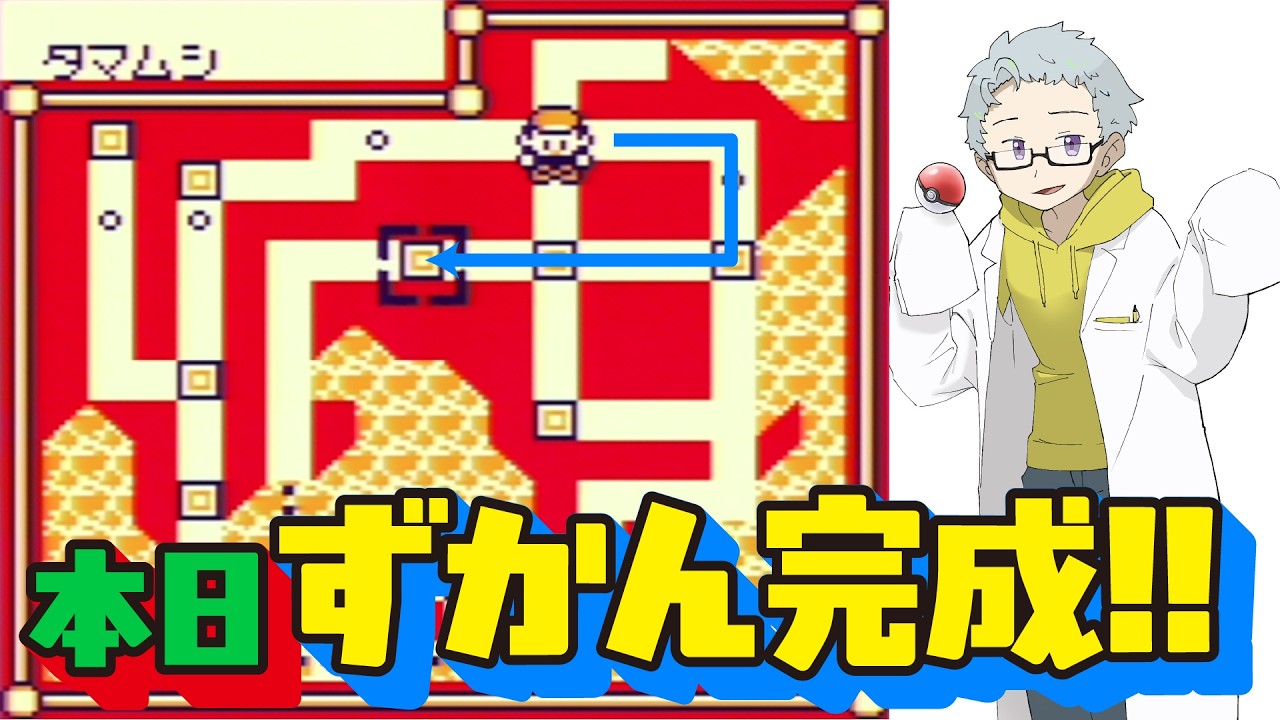 早い者勝ち】ポケットモンスター 赤 ゲームボーイ esg鑑定 Pt.12天才は 