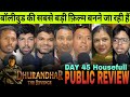 Dhurandhar the revenge movie public review | Day 45 Housefull show Dhurandhar 2 public review 
