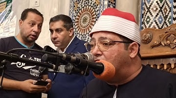ختام ولا أروع لفخر قراء الجيل فضيلة القارئ الشيخ / محمد فاروق أبو الخير من قرية مالك رشيد بالبحيرة