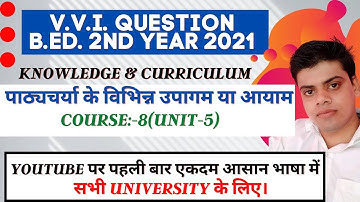 Different Approaches to Curriculum approach of curriculum B.Ed.2nd year 2021 by anand Raj