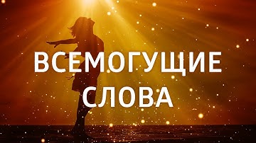 Thumbnail of POWERFUL AFFIRMATIONS FOR EVERY DAY ۞ ATTRACTING HAPPY EVENTS ۞ AFFIRMATION FOR GOOD LUCK