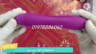 পার্পল টেক্সচার্ড ভাইব্রেটর এত সুন্দর রিবস ডিজাইন কিন্তু পাওয়ার অনেক! Women Personal Pleasure Gadget screenshot 5