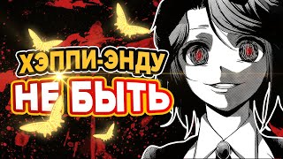 150 часов ЧАЕК за 30 минут / Весь сюжет 