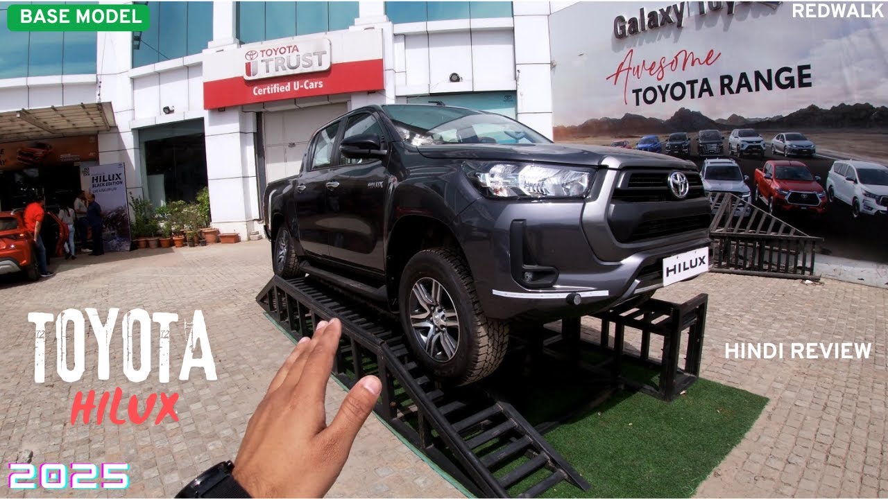 2025 TOYOTA HILUX STOCK ! | Review हिन्दी | |REDWALK|