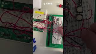 ניסוי 3 ADC שאלה 6