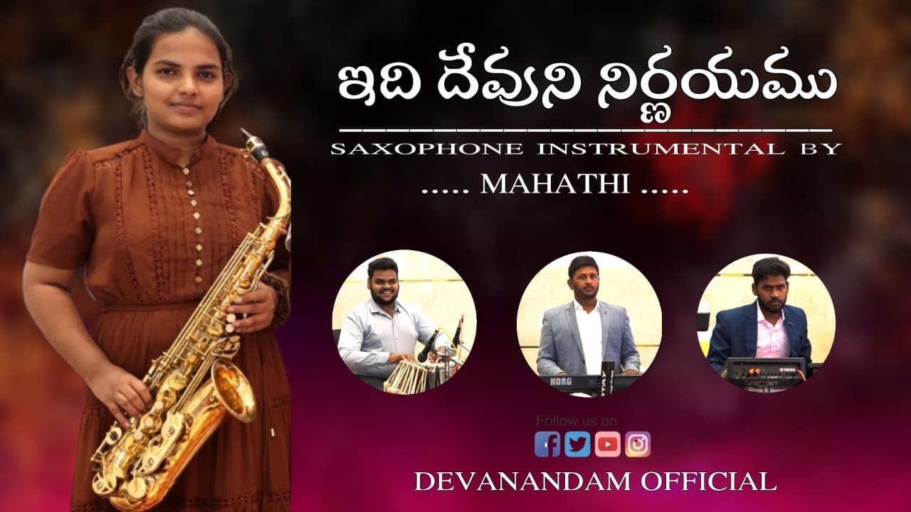 Mahathi Instrument || ఇదీ దేవుని నిర్ణయము || SAX INSTRUMENTAL BY MAHATHI || - YouTube