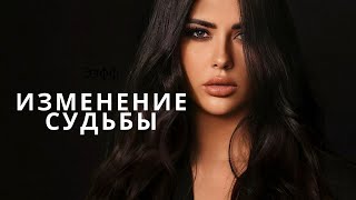 видео: ТОП 8 ЗАКОНОВ ДЛЯ МАГИЧЕСКОГО ИЗМЕНЕНИЯ РЕАЛЬНОСТИ картинка: ТОП 8 ЗАКОНОВ ДЛЯ МАГИЧЕСКОГО ИЗМЕНЕНИЯ РЕАЛЬНОСТИ