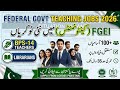 FGTJ Teaching Jobs 2026 | Federal Government Schools Jobs | How to Apply Online