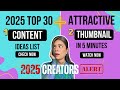 Ep.1 - Top 30 CONTENT Ideas &amp; THUMBNAIL Tutorial 💡‼️|| #thumbnail #editingtutorial #contentideas